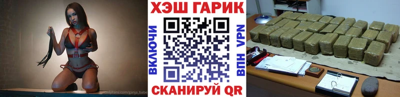 Как найти наркотики Вилюйск Гашиш Кокаин АМФЕТАМИН Мефедрон