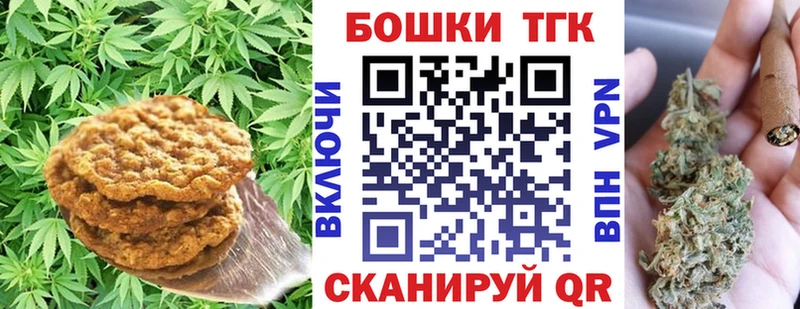 Еда ТГК конопля  как найти закладки  Вилюйск 