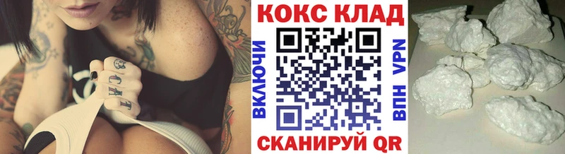 COCAIN Перу  МЕГА ТОР  Вилюйск 