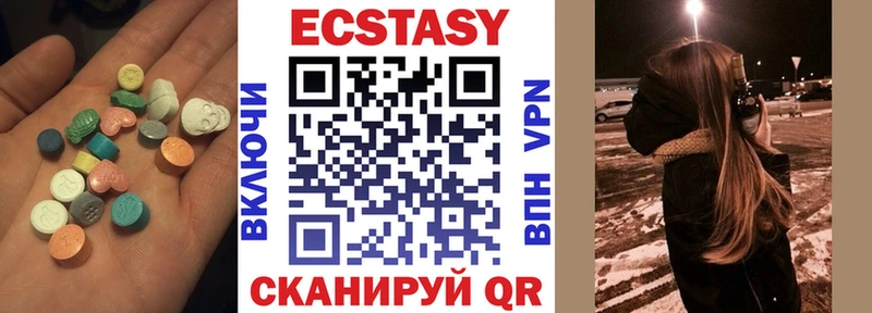 мориарти состав  Вилюйск  ЭКСТАЗИ ешки 