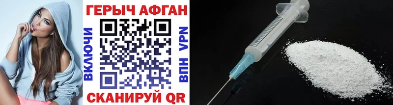 ссылка на мегу как зайти  Вилюйск  Героин Heroin  наркошоп 