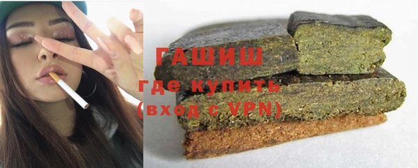 прущий лед Армянск