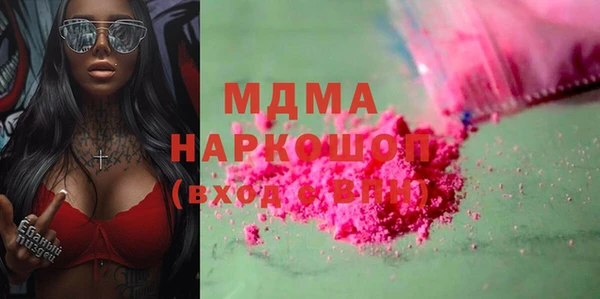 прущий лед Армянск