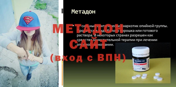мефедрон Арсеньев