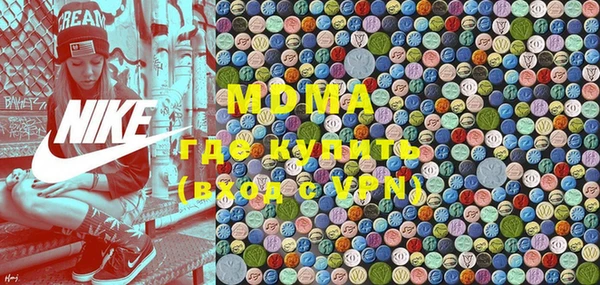прущий лед Армянск