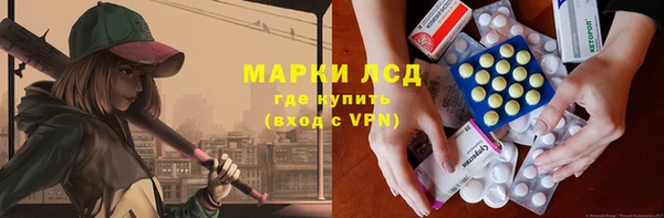 прущий лед Армянск