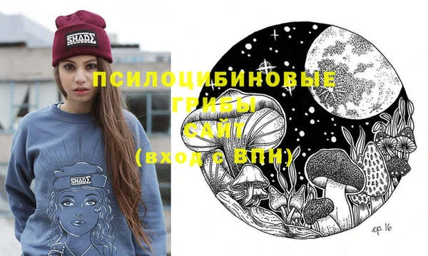 мефедрон Арсеньев