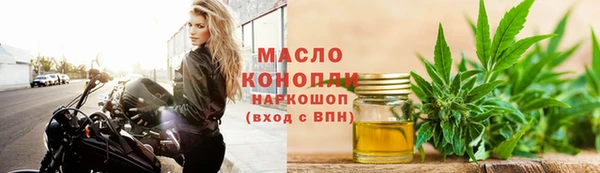 мефедрон Арсеньев