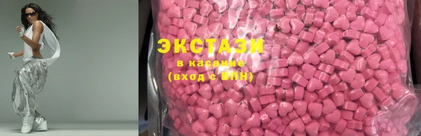 амфетамин Михайловск
