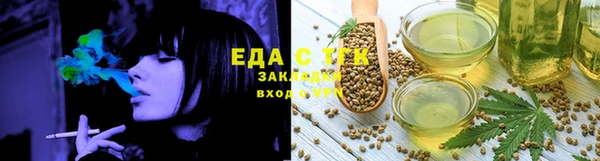 прущий лед Армянск