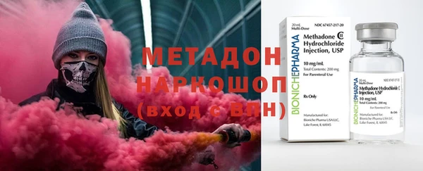 прущий лед Армянск