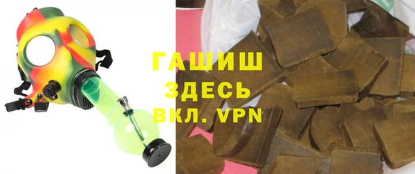 кристаллы Аркадак