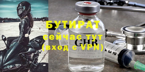 не бодяженный Алексин