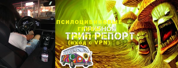 мефедрон Арсеньев
