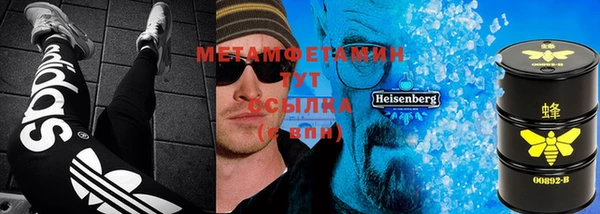 мефедрон Арсеньев