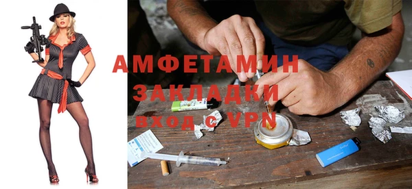 кристаллы Аркадак