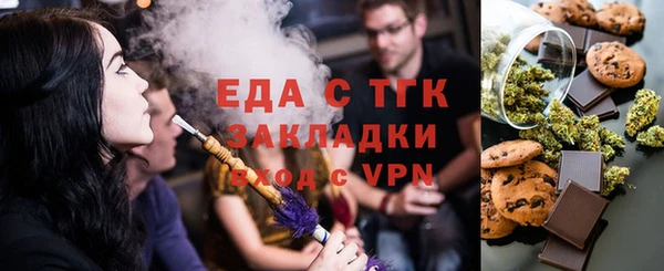 прущий лед Армянск