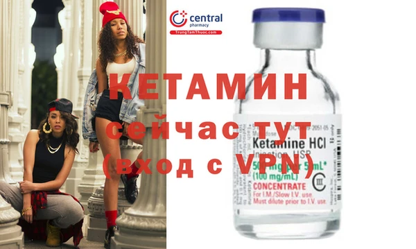 кристаллы Аркадак