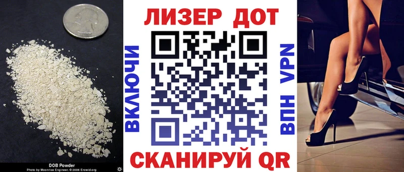 LSD-25 экстази кислота  omg ТОР  Вилюйск 