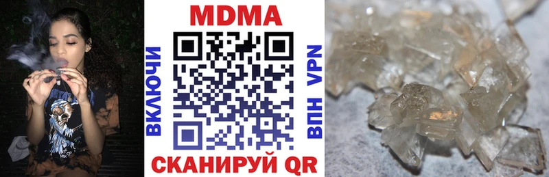 даркнет телеграм  Вилюйск  MDMA VHQ 