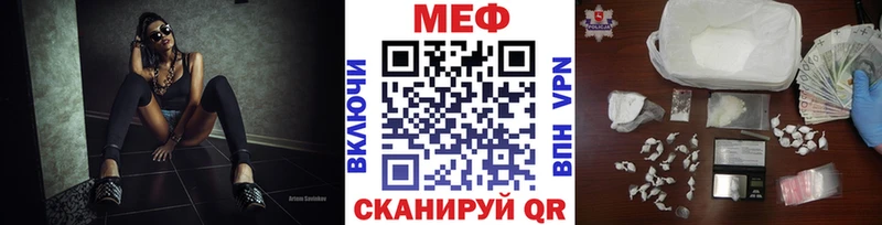 МЕФ 4 MMC  как найти   Вилюйск 