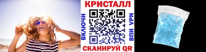 Метамфетамин винт  Вилюйск 